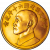 République Populaire de Chine - 2000 Yuan Chiang Kai Shek 1971