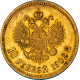 Empire de Russie - 10 roubles Nicolas II 1899