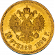 Empire de Russie - 10 roubles Nicolas II 1899
